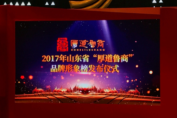 品牌活动图片